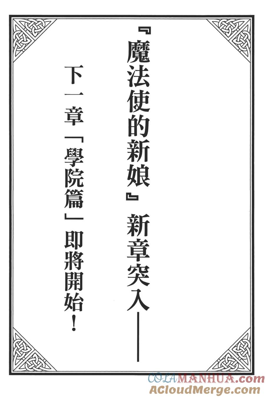 第209页