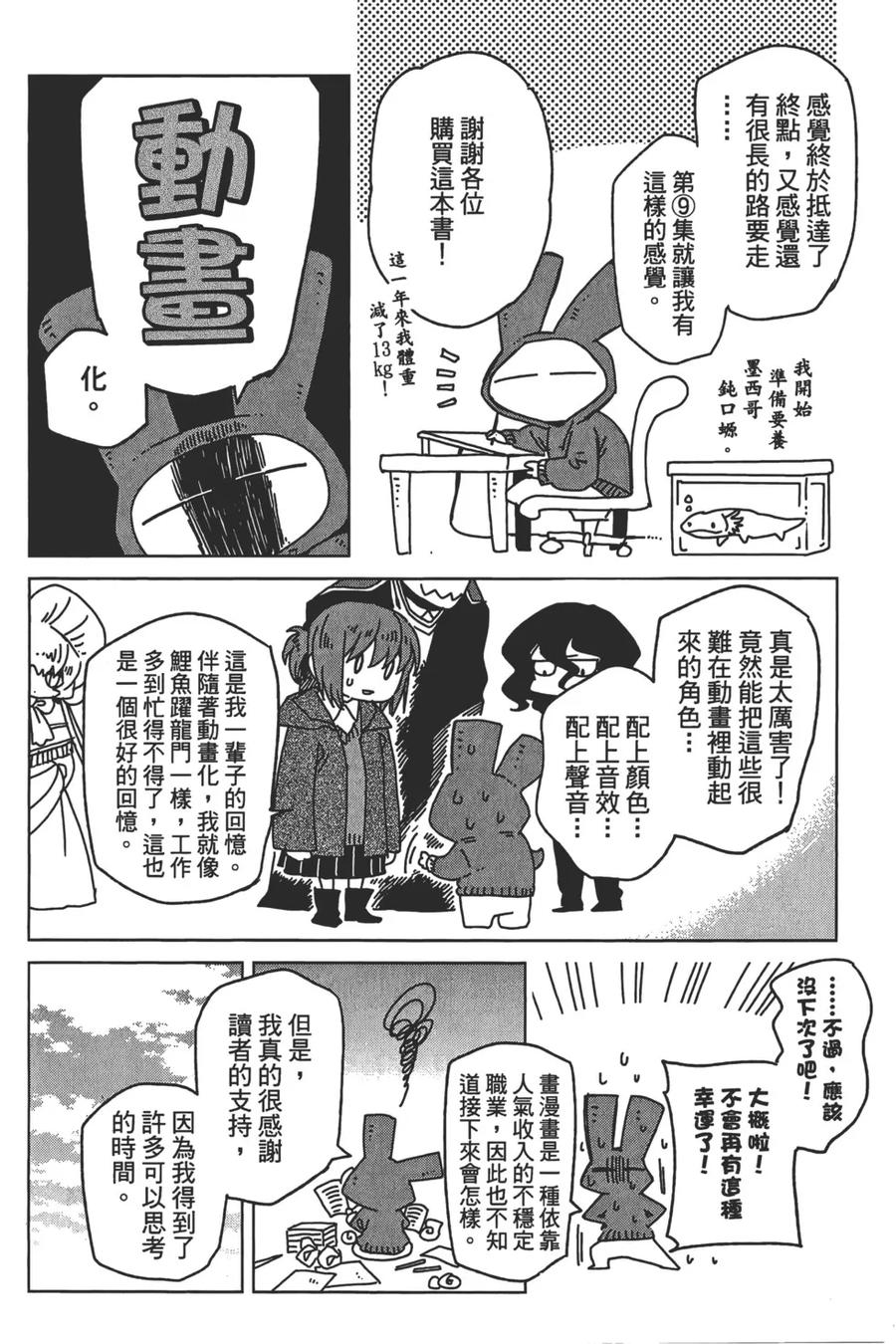 第210页