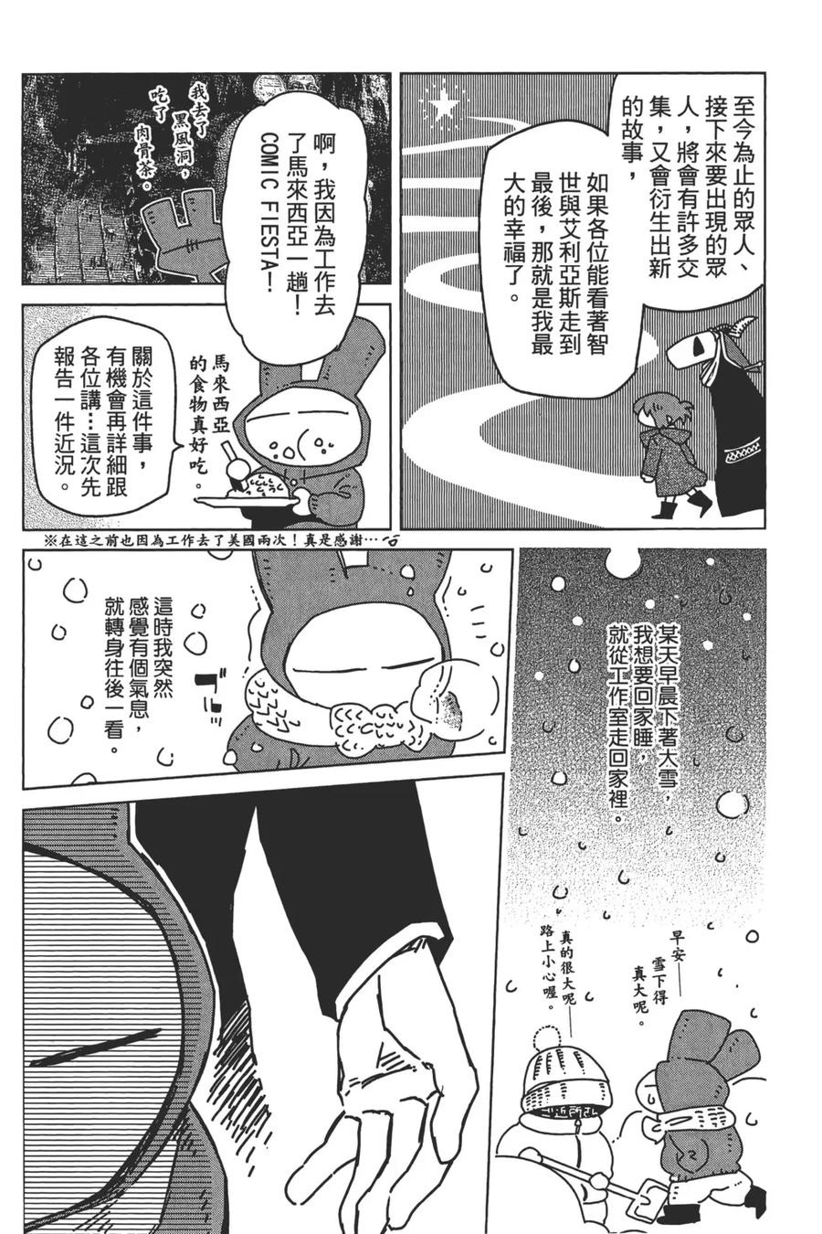 第212页