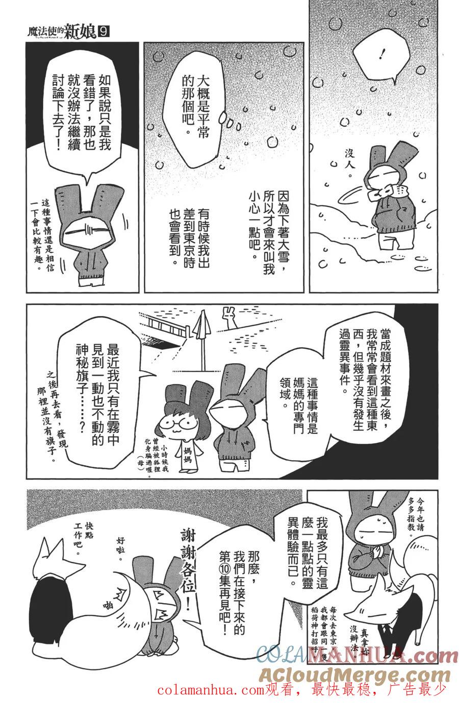 第213页