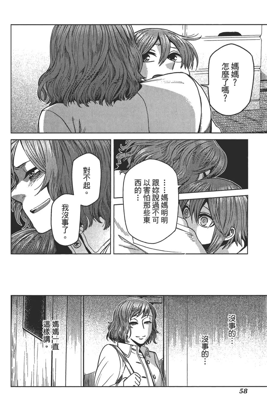 第62页