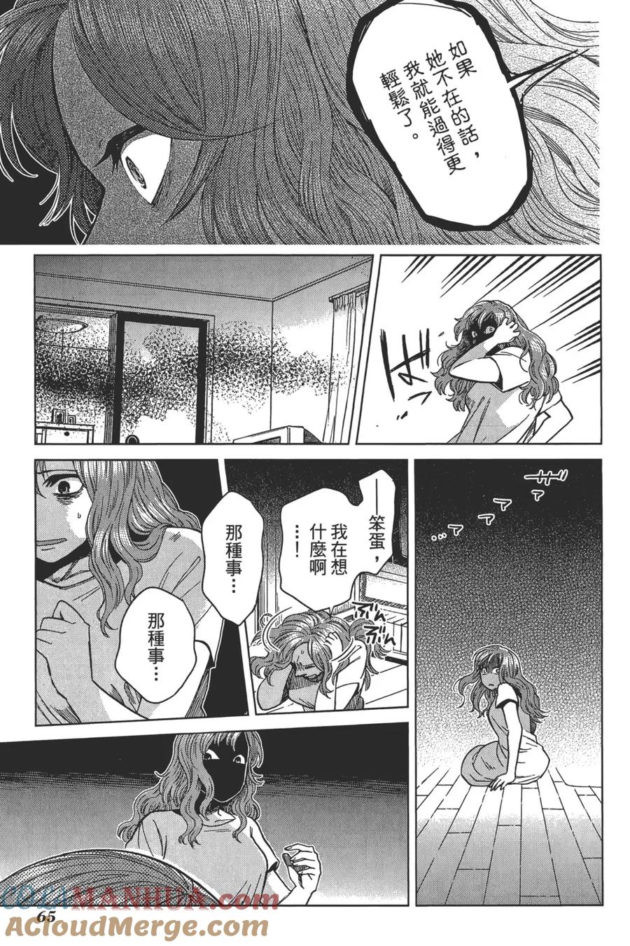 第69页
