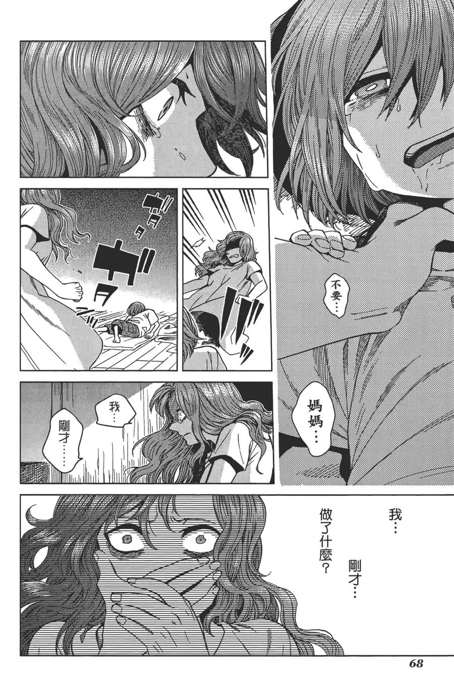 第72页