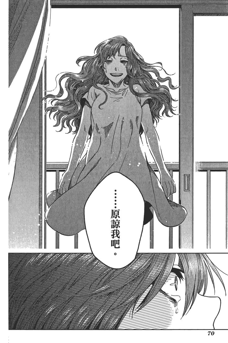 第74页