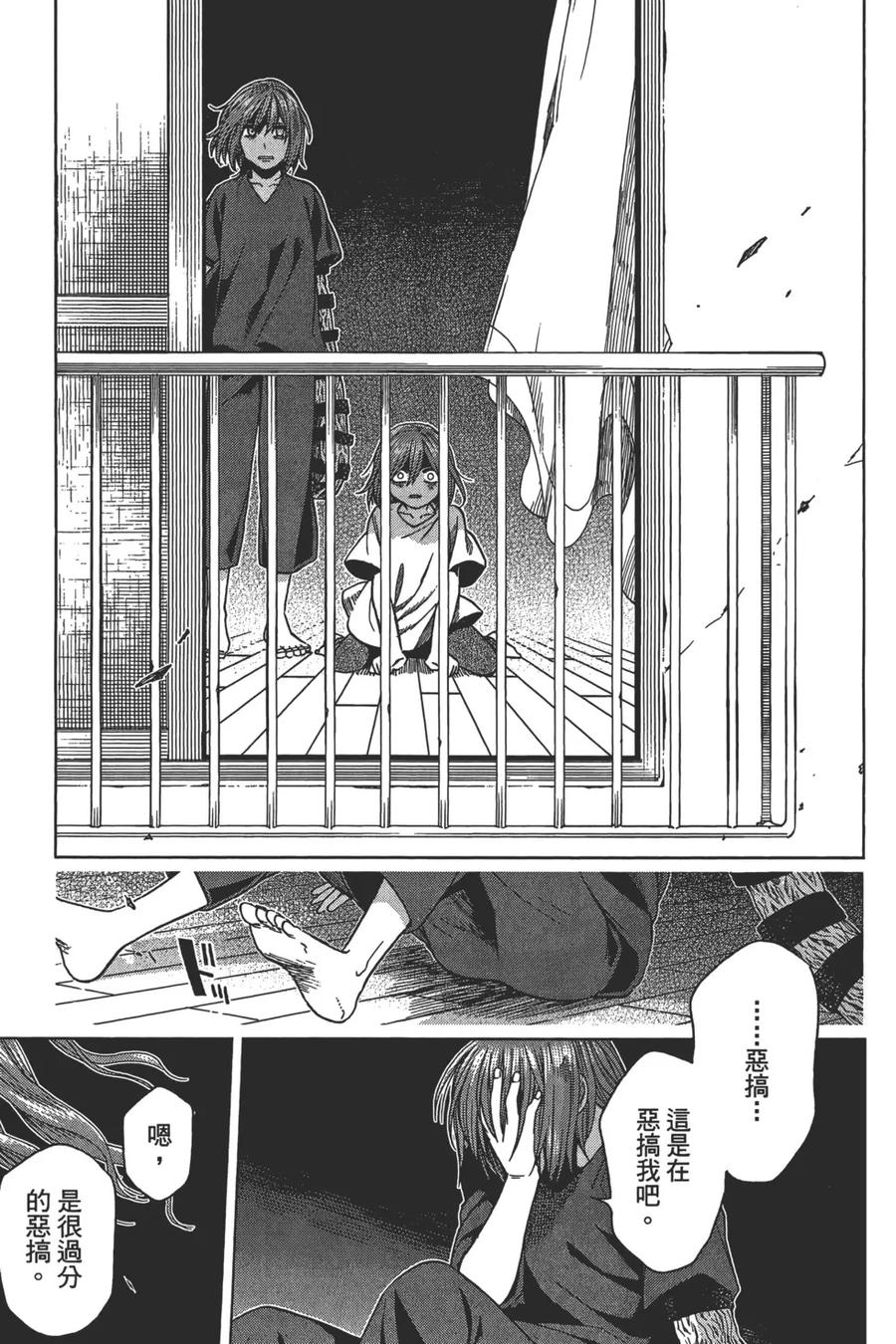 第75页