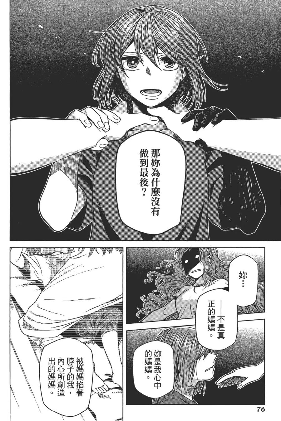 第80页