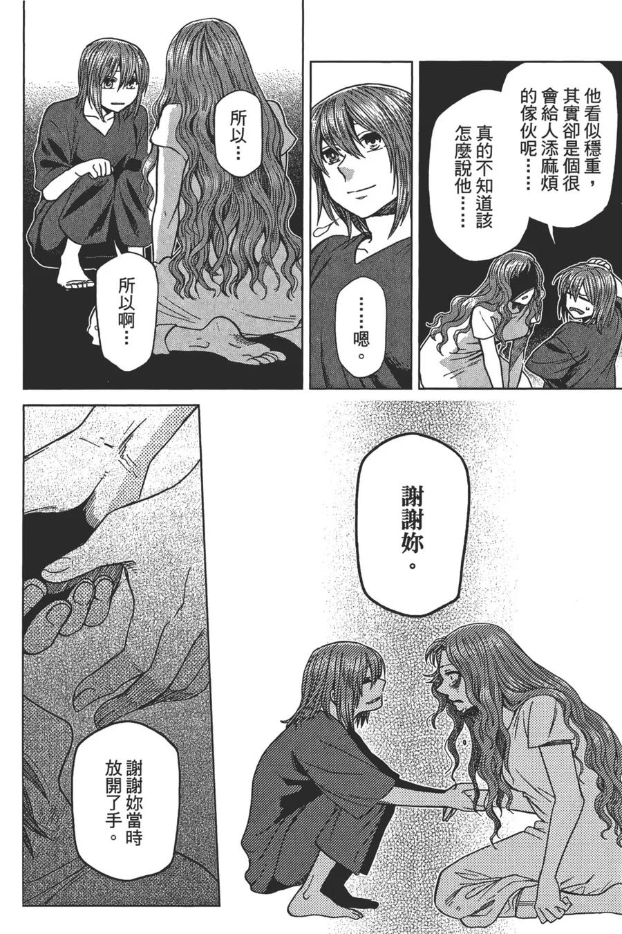 第86页