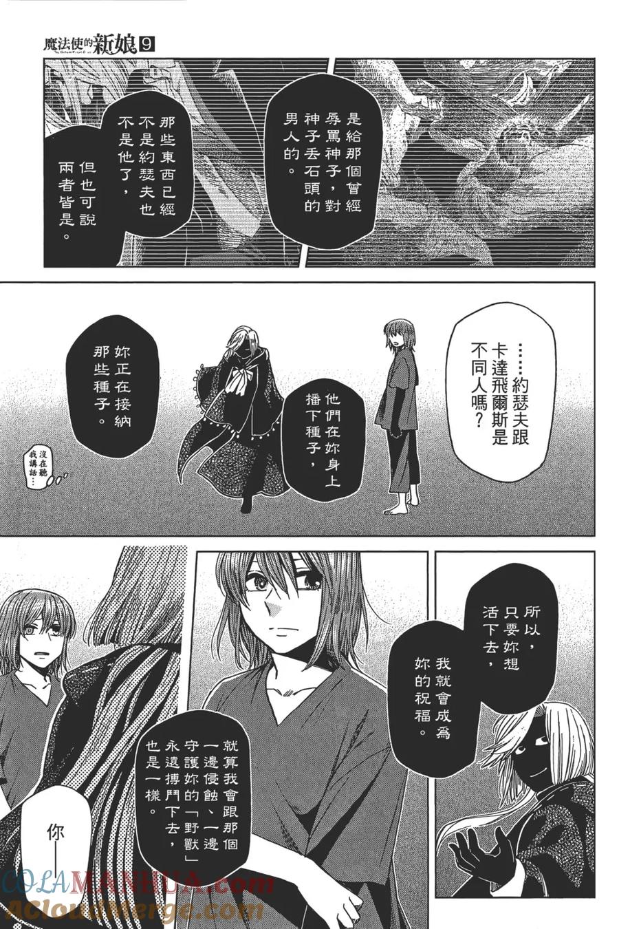 第89页