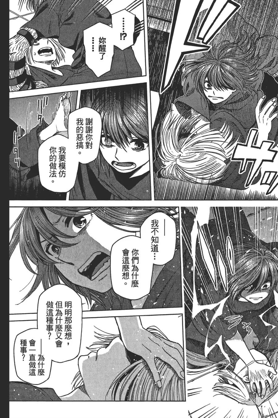 第94页