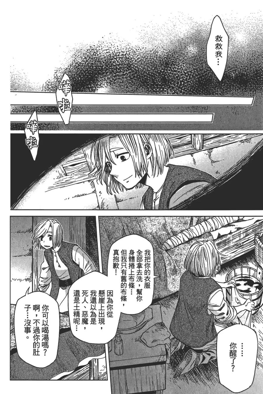 第98页