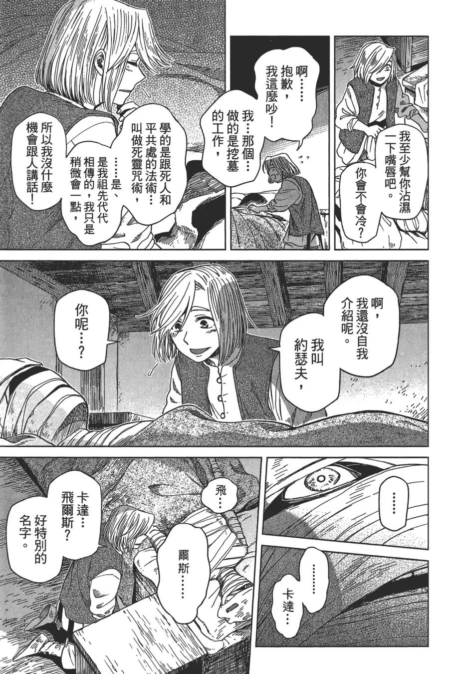 第99页