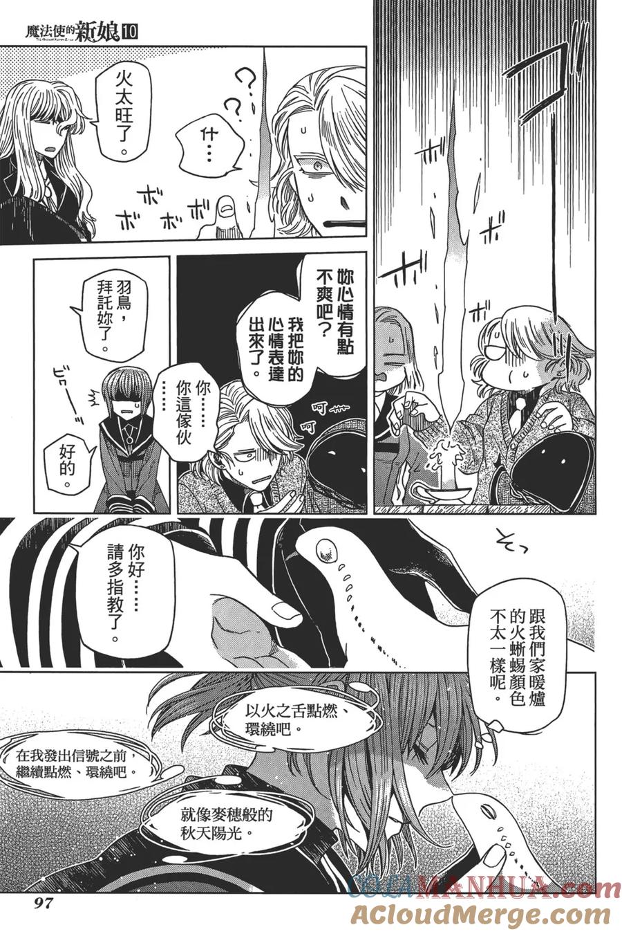 第101页