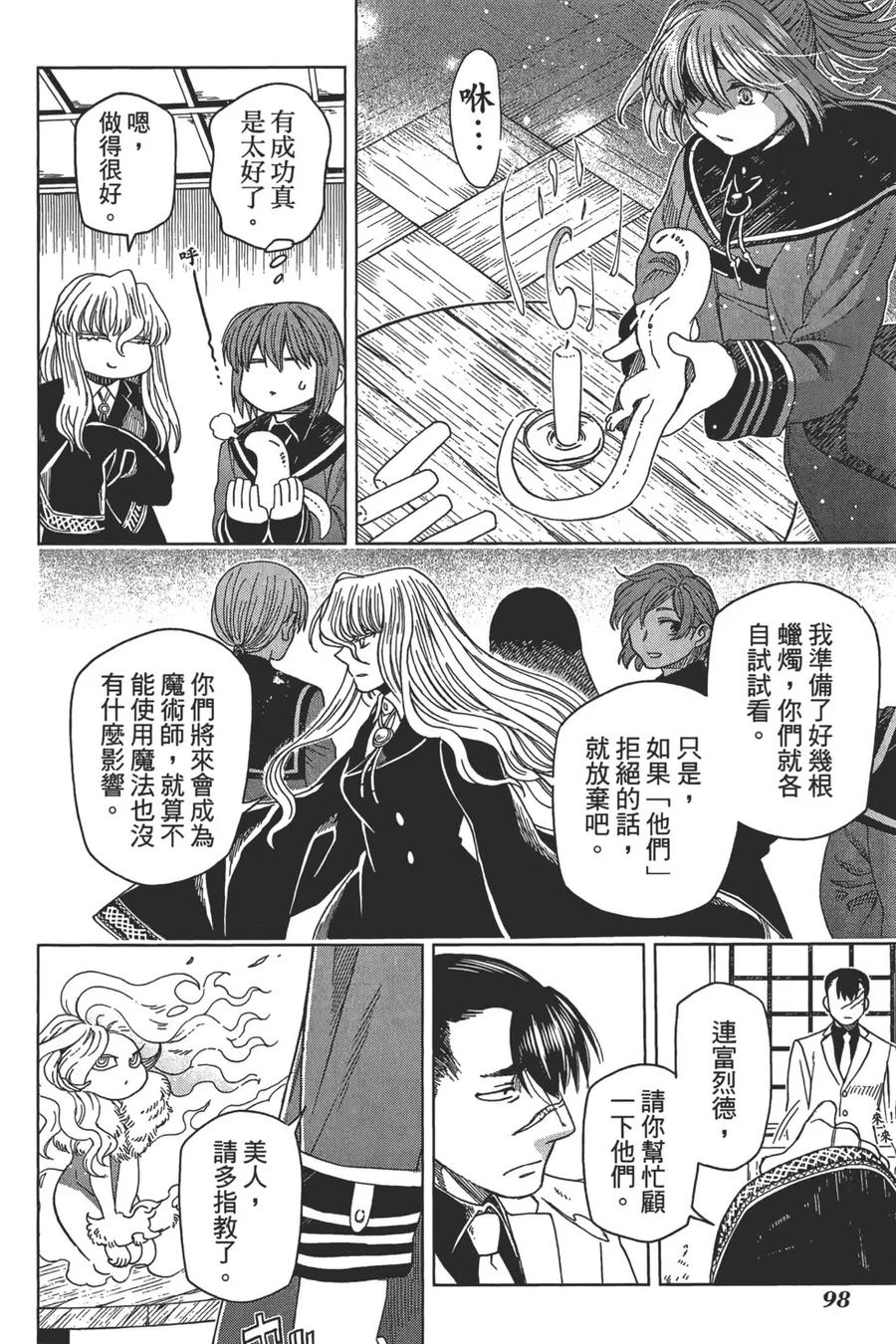 第102页