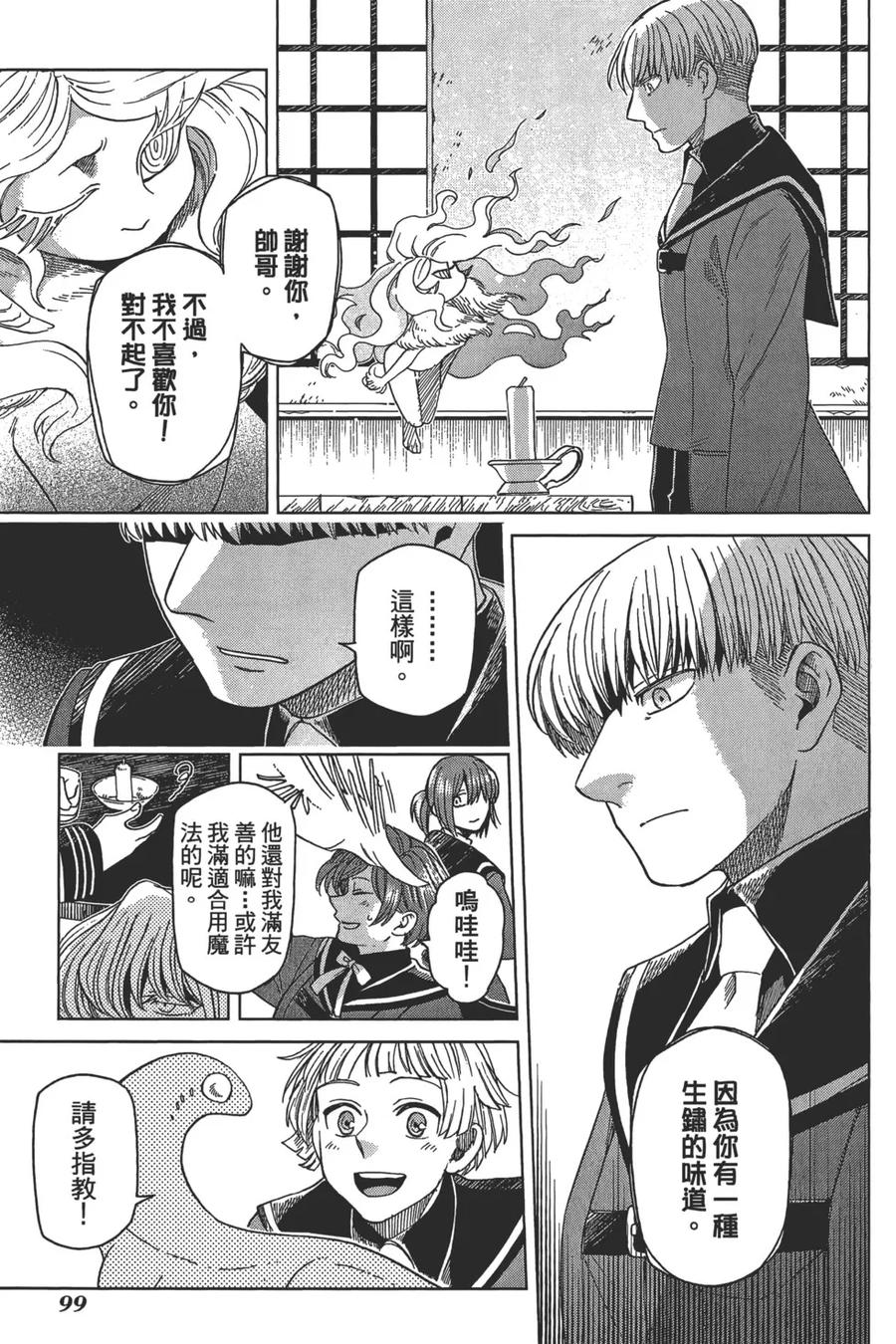 第103页
