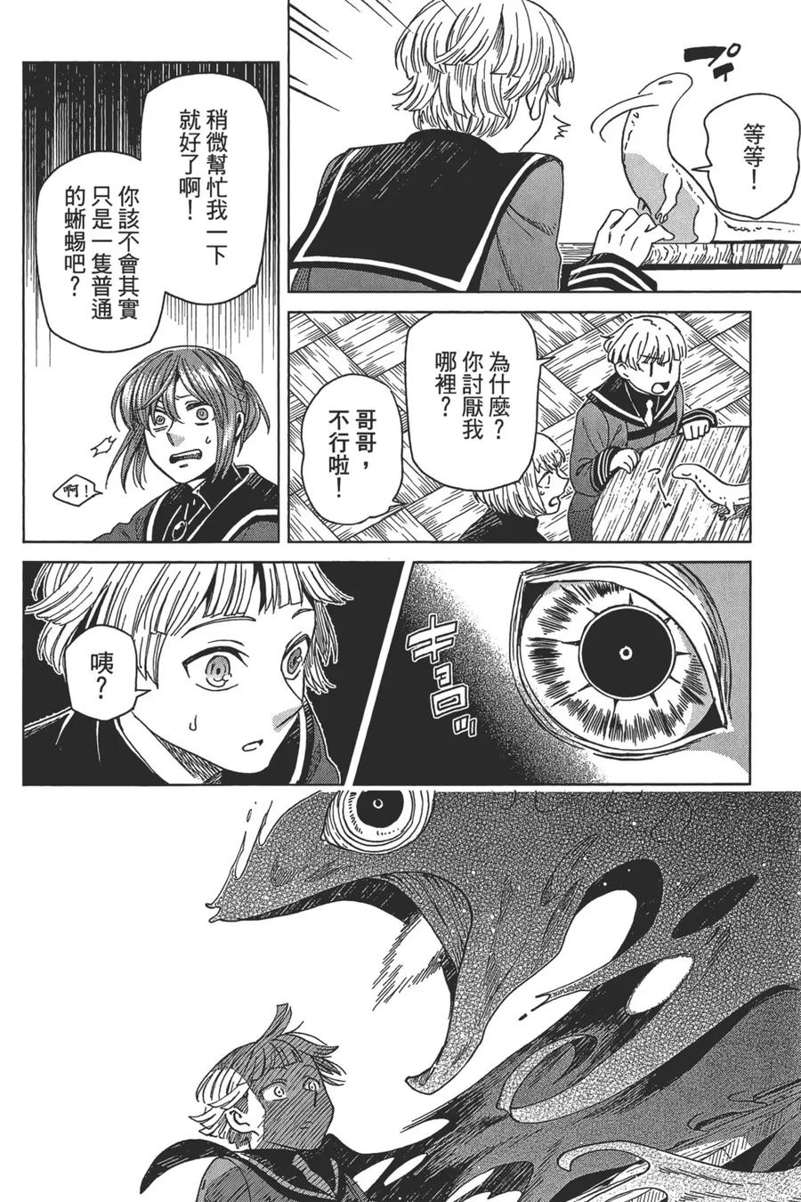 第104页