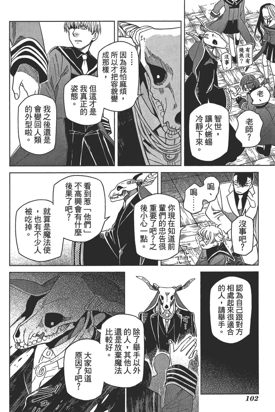 第106页