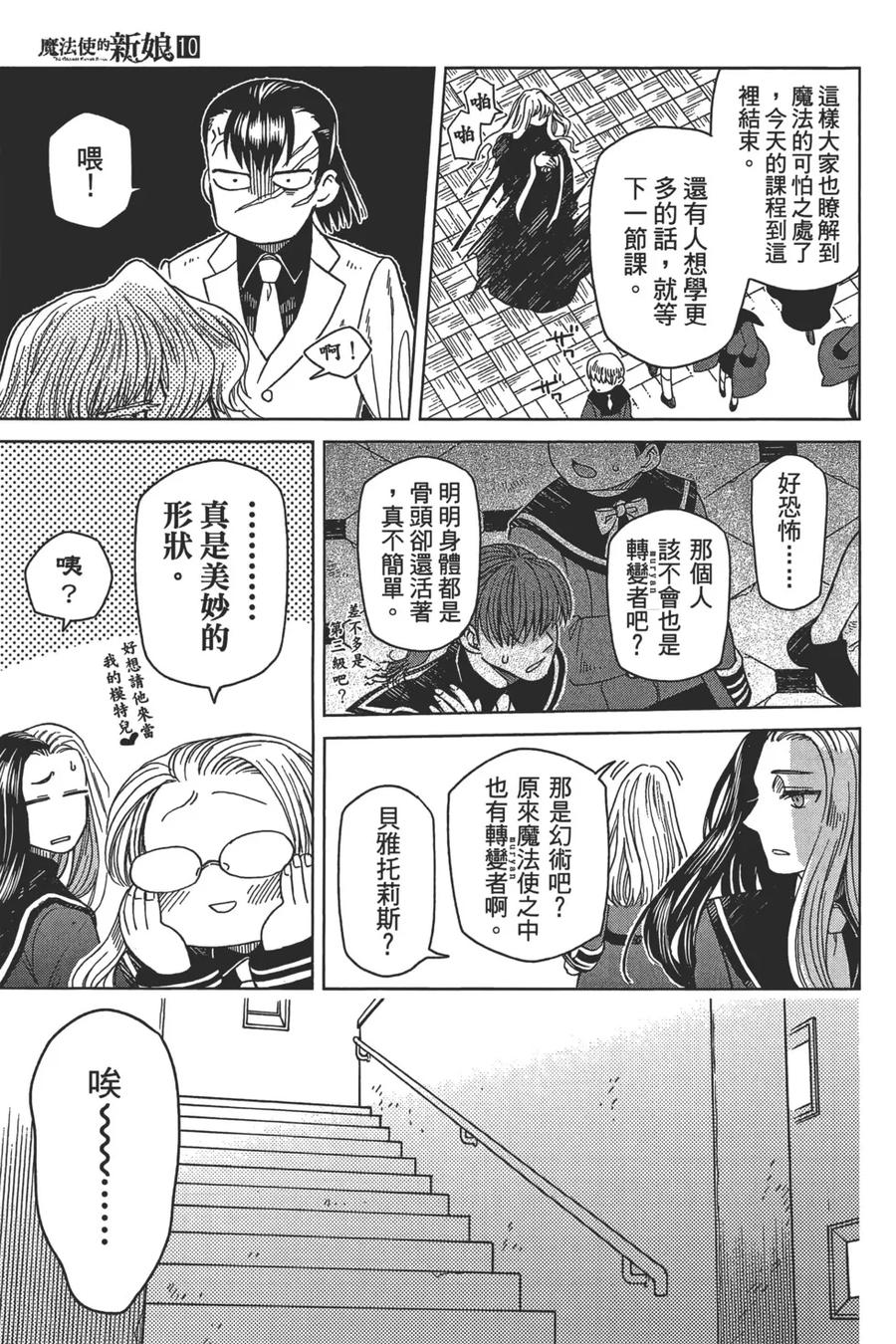 第107页