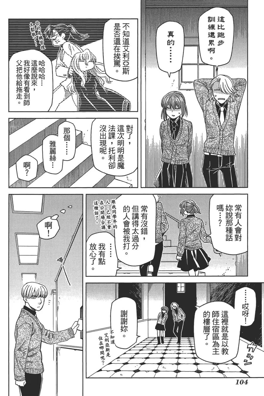 第108页