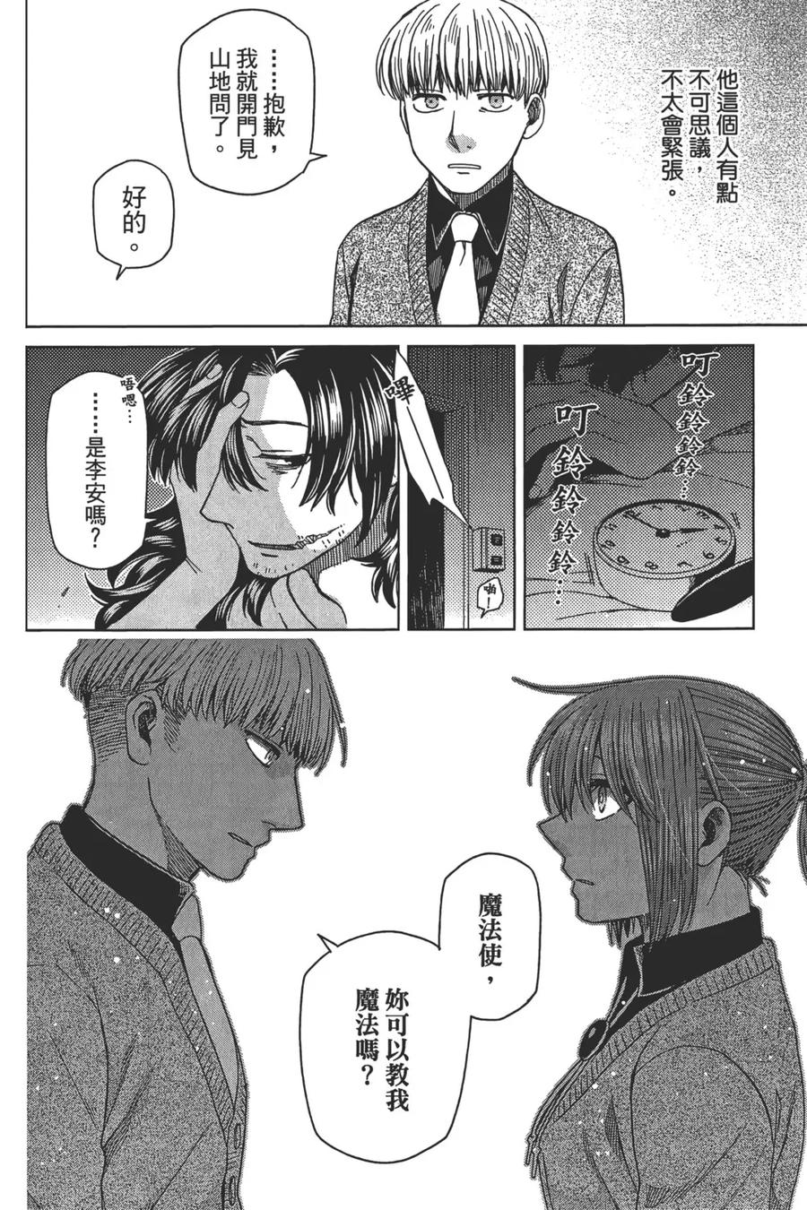 第110页