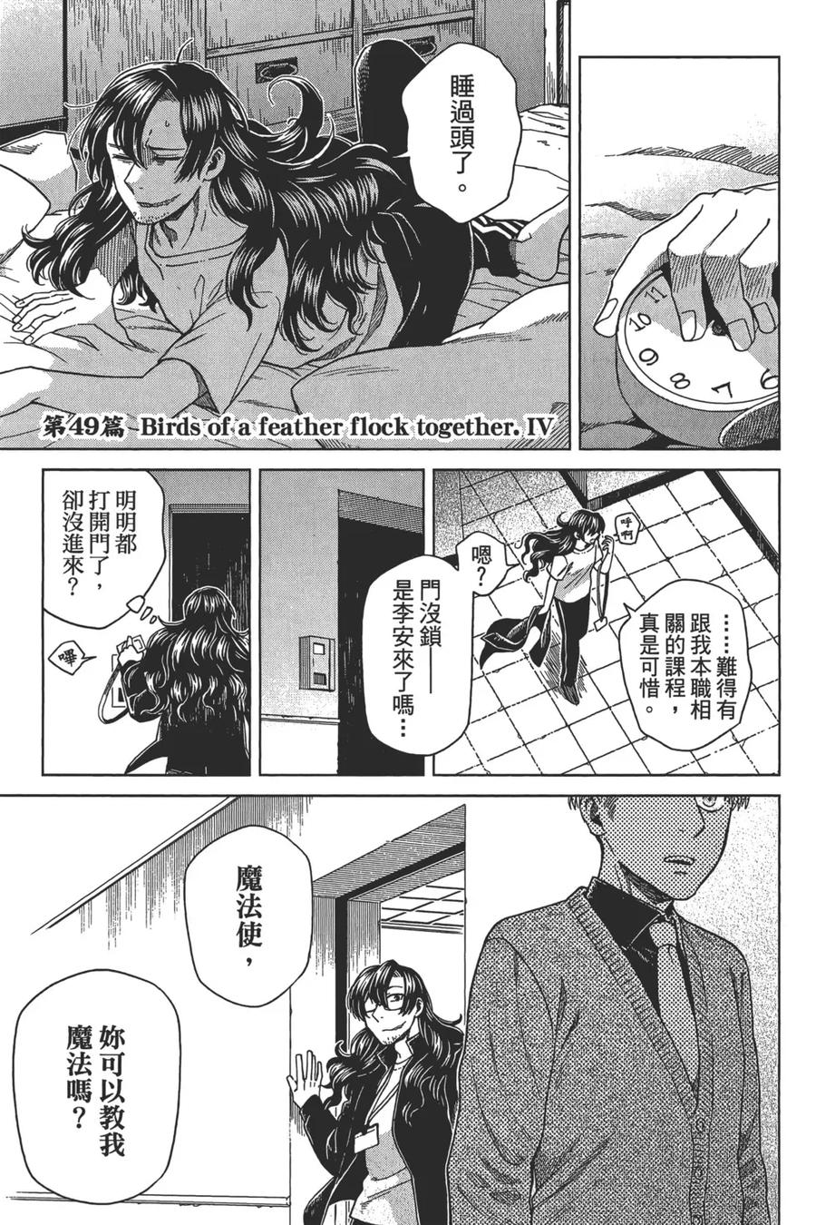 第111页