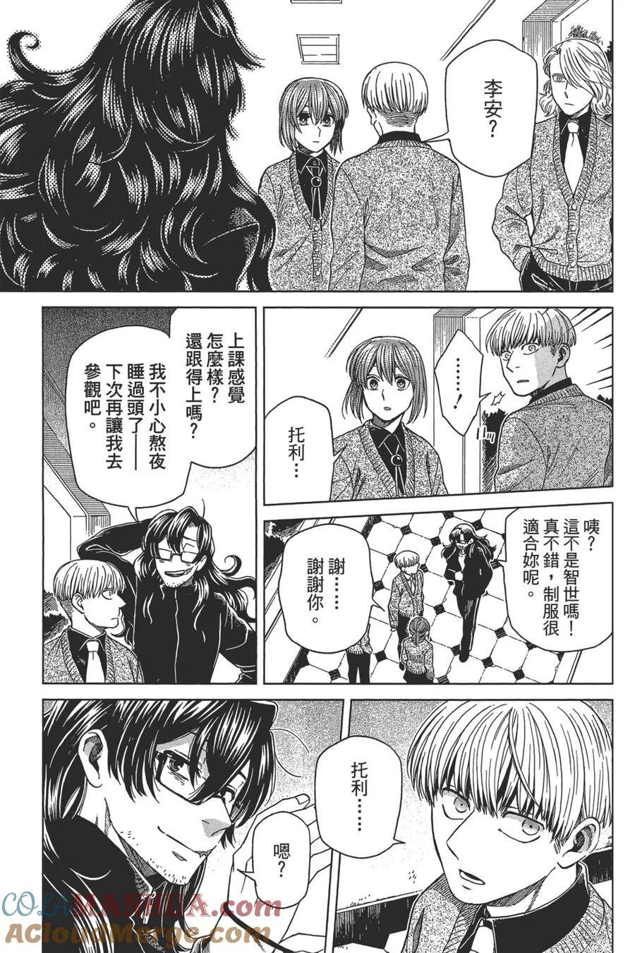 第113页