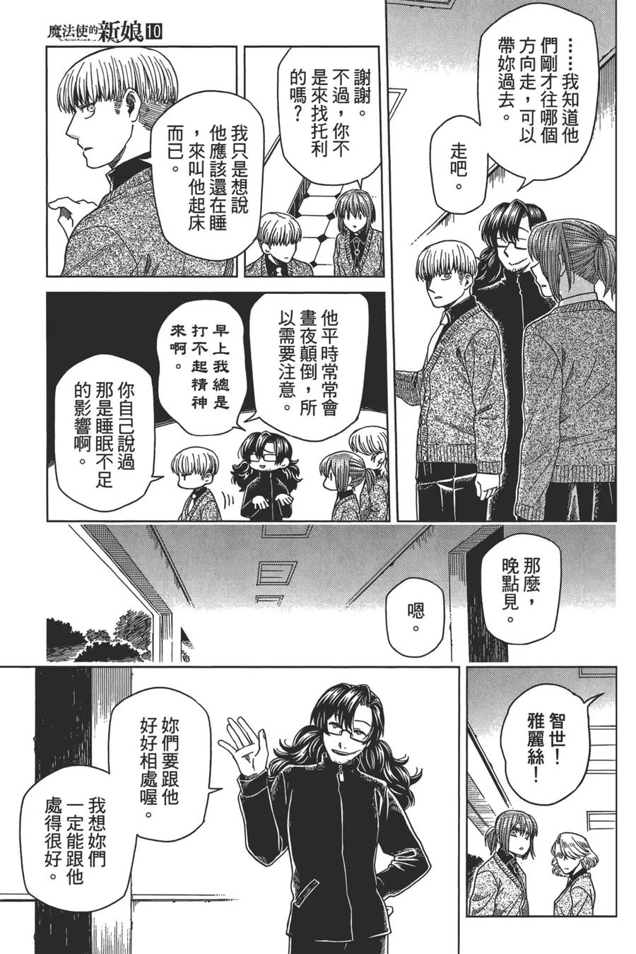 第115页