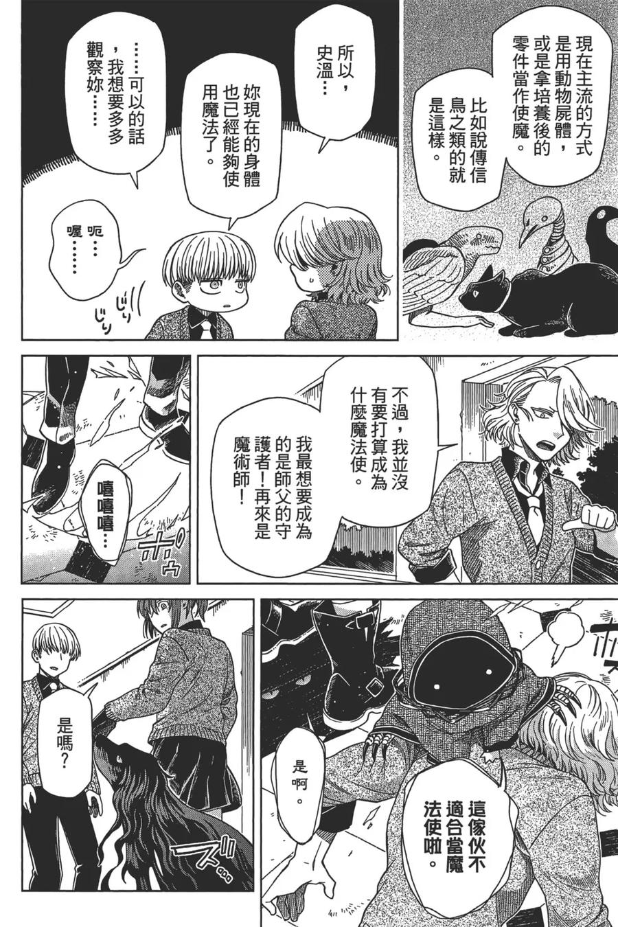 第118页