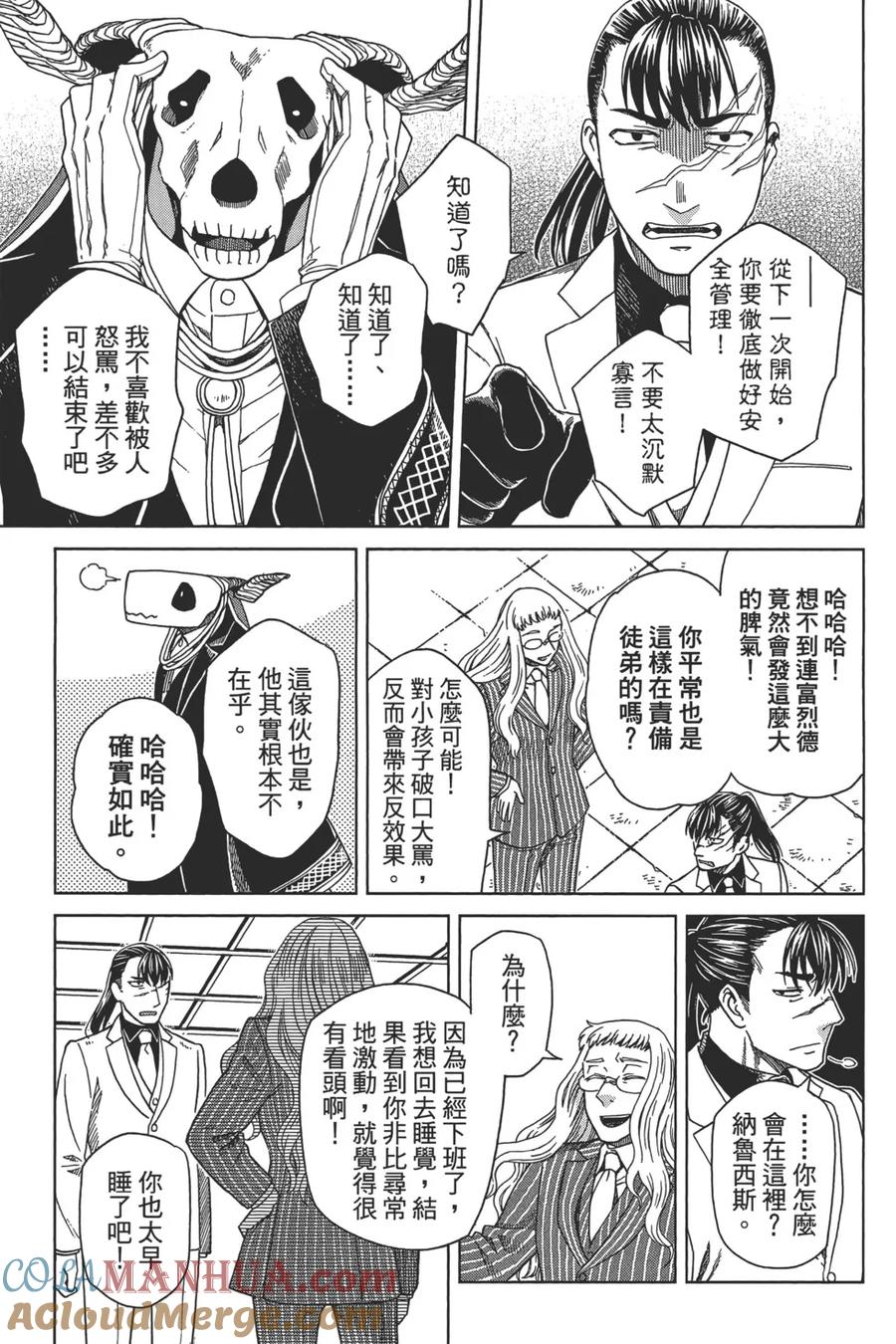 第121页