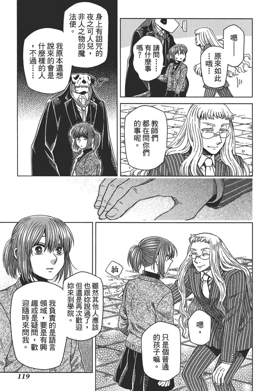 第123页