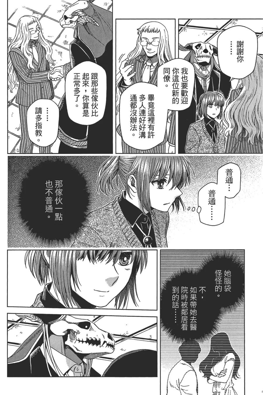 第124页