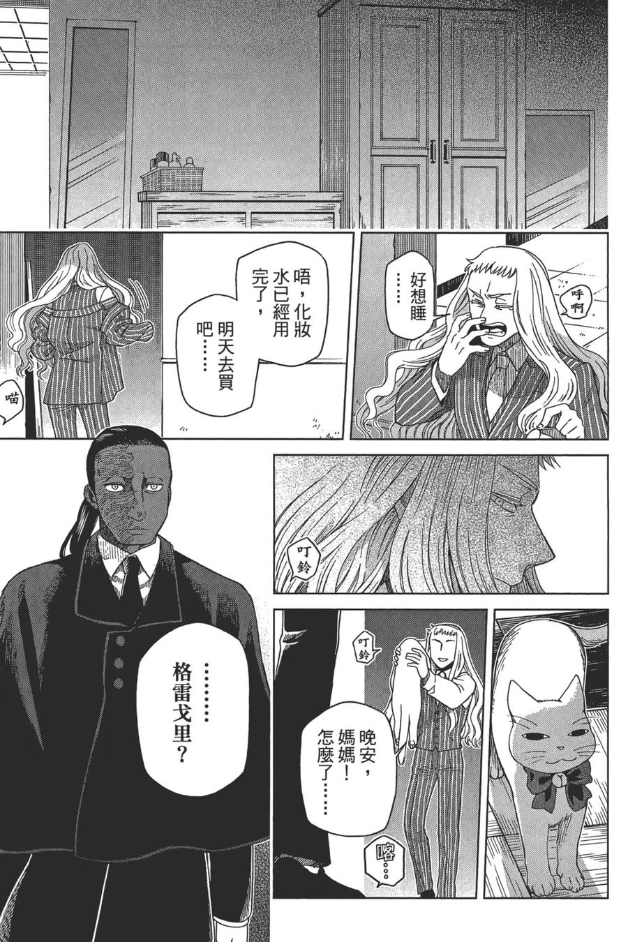 第127页