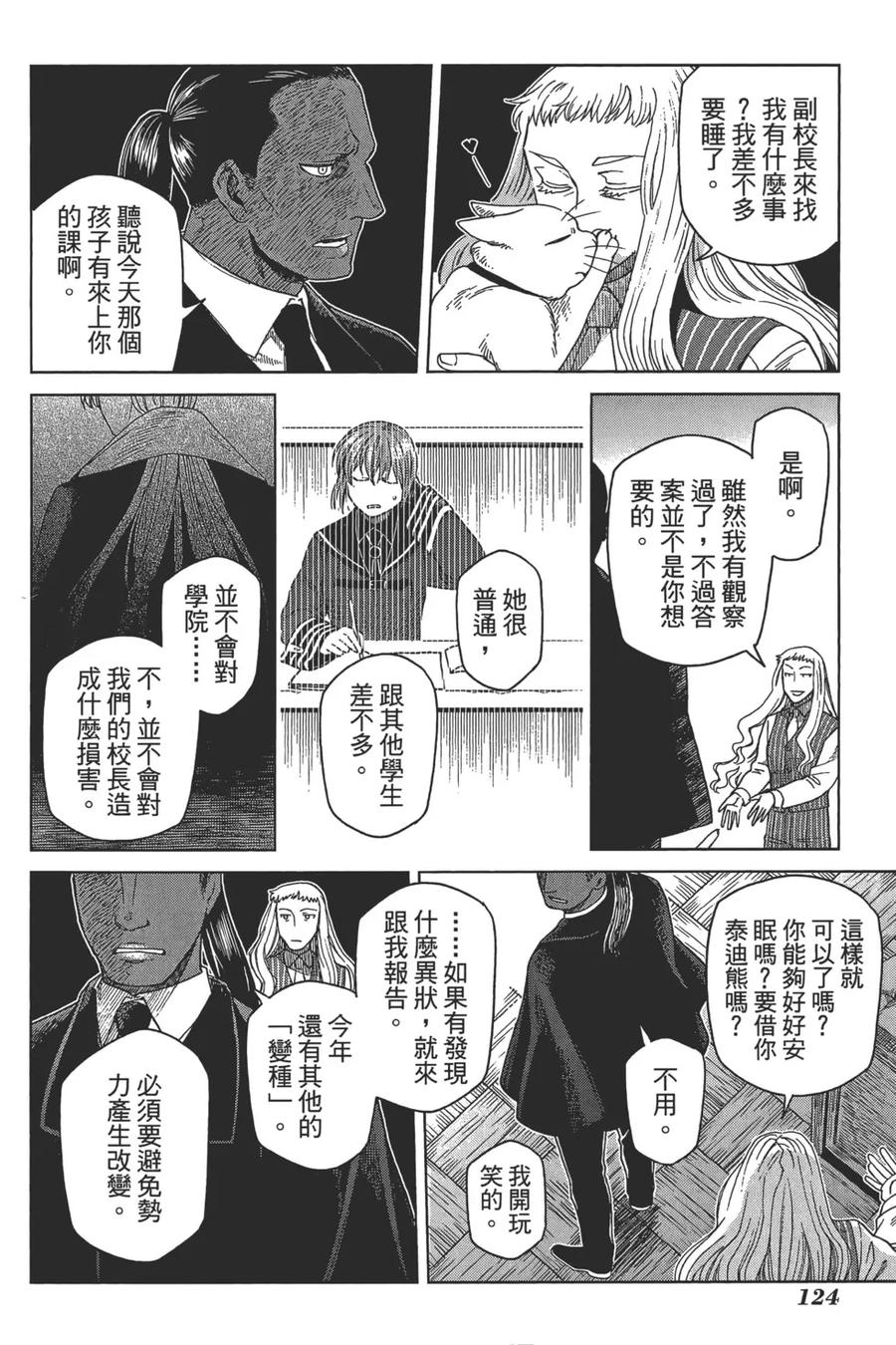 第128页