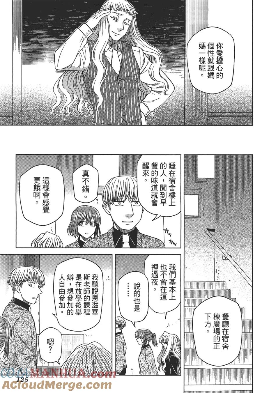 第129页