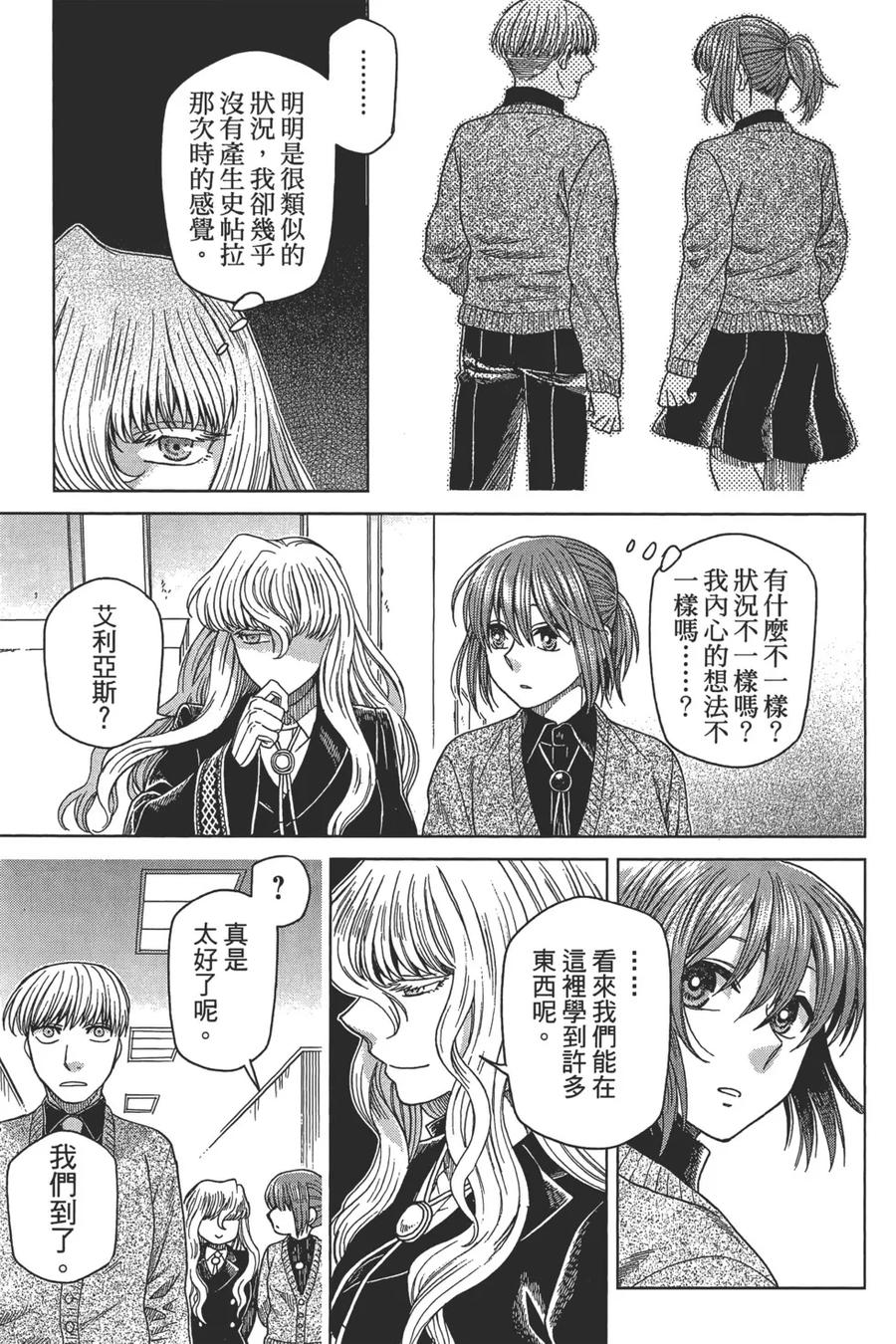第131页