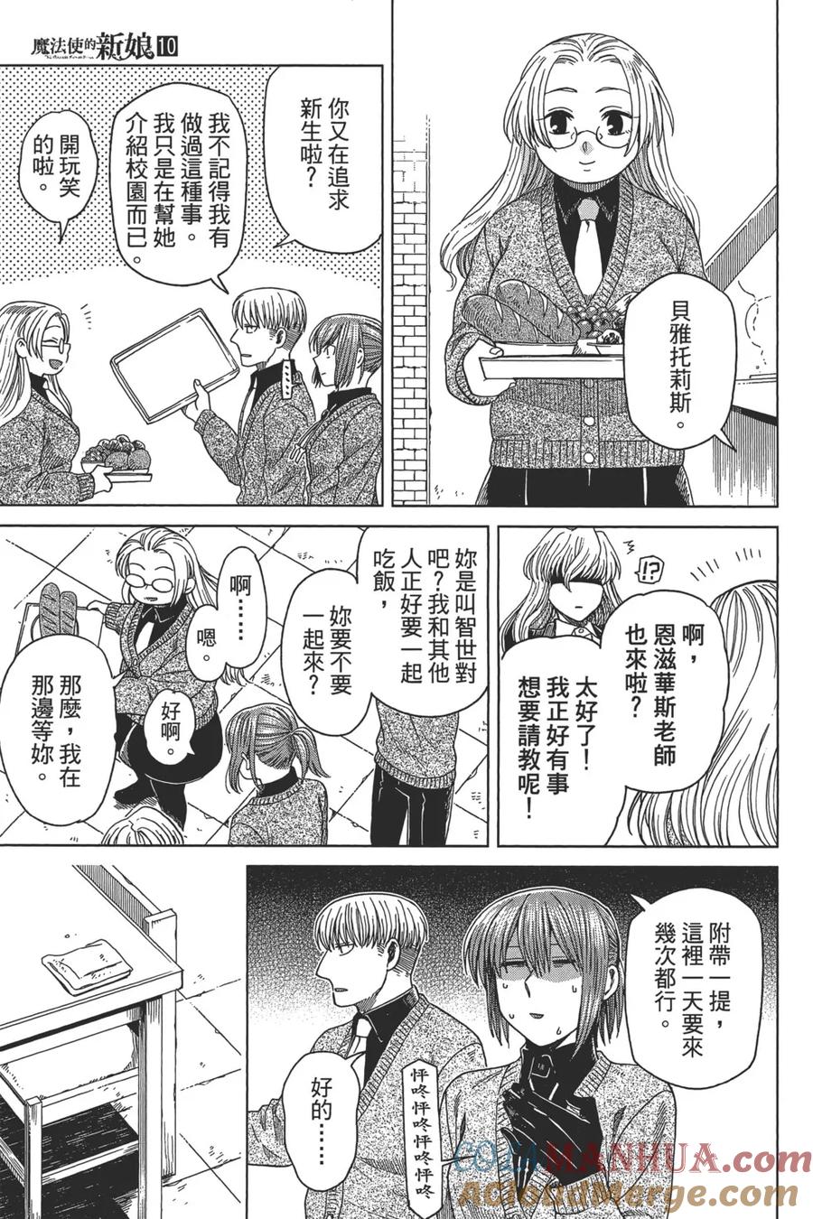 第133页