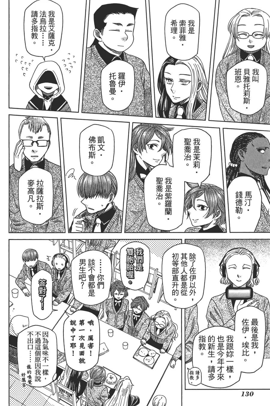 第134页