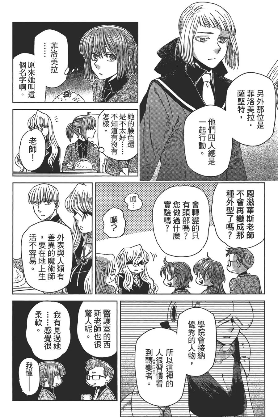 第136页