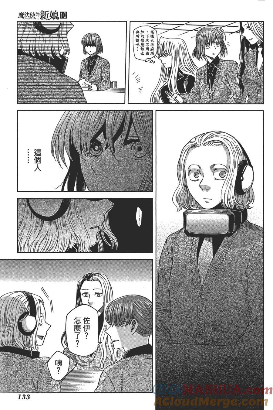 第137页