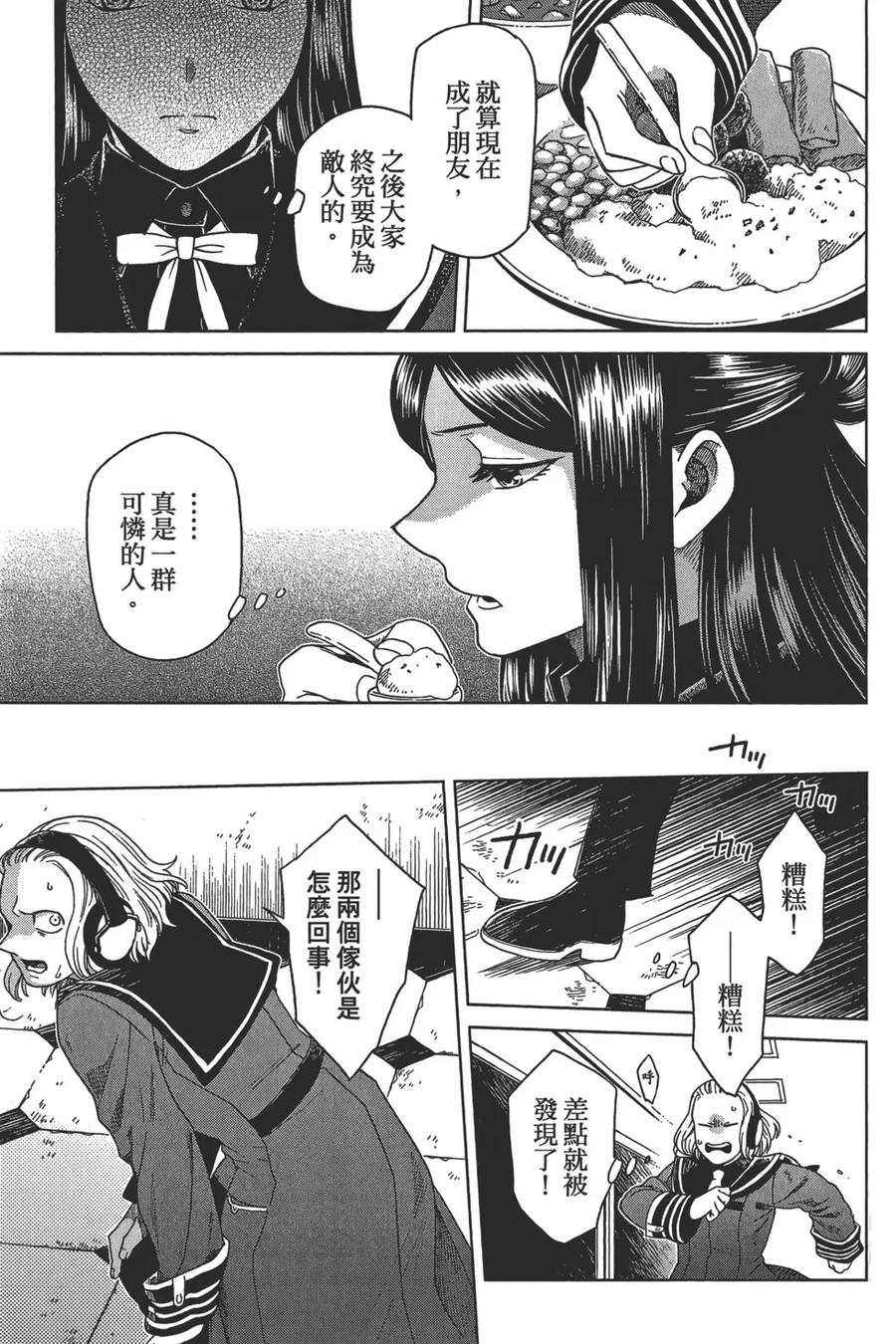 第139页