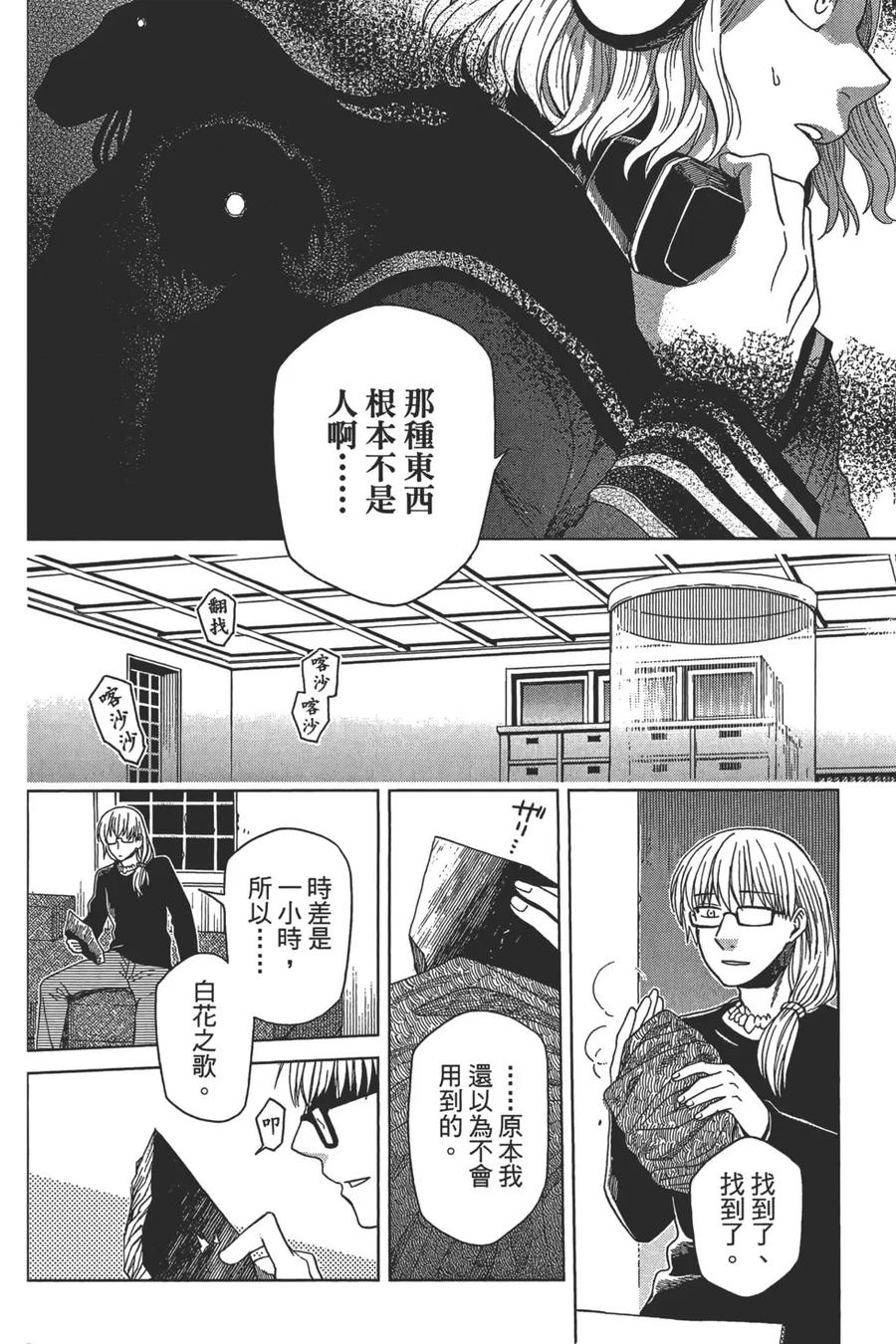 第140页