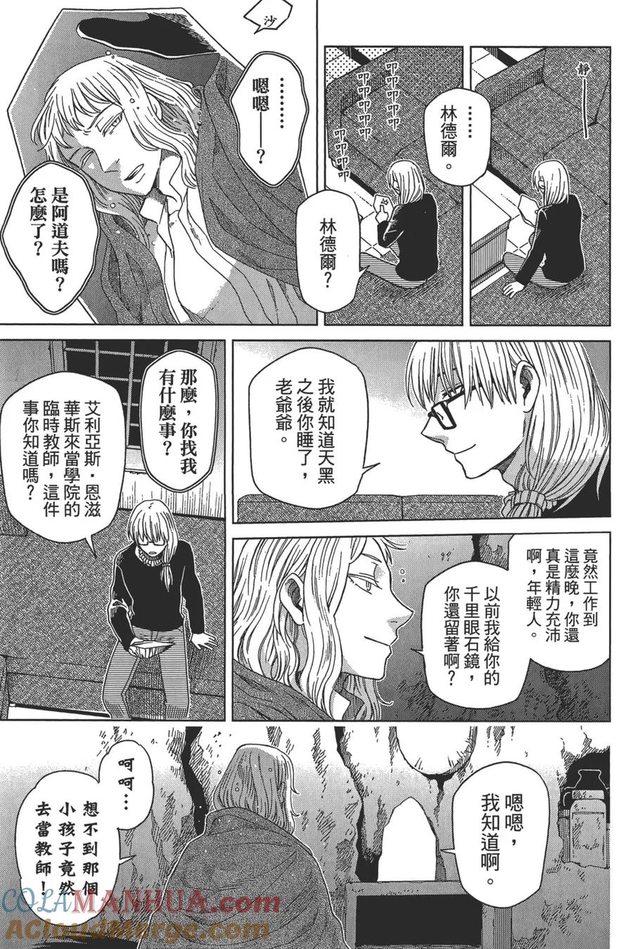 第141页