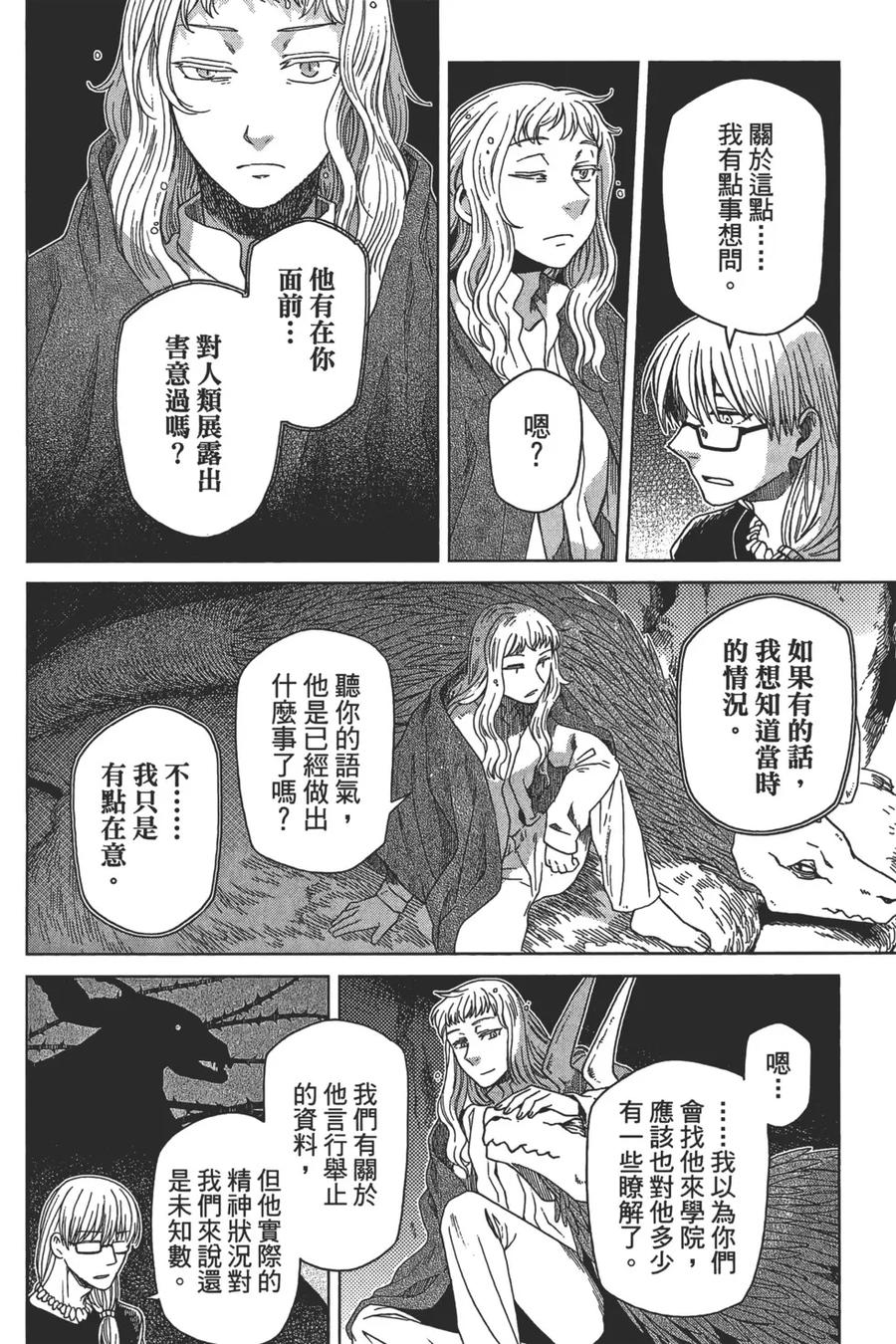 第142页