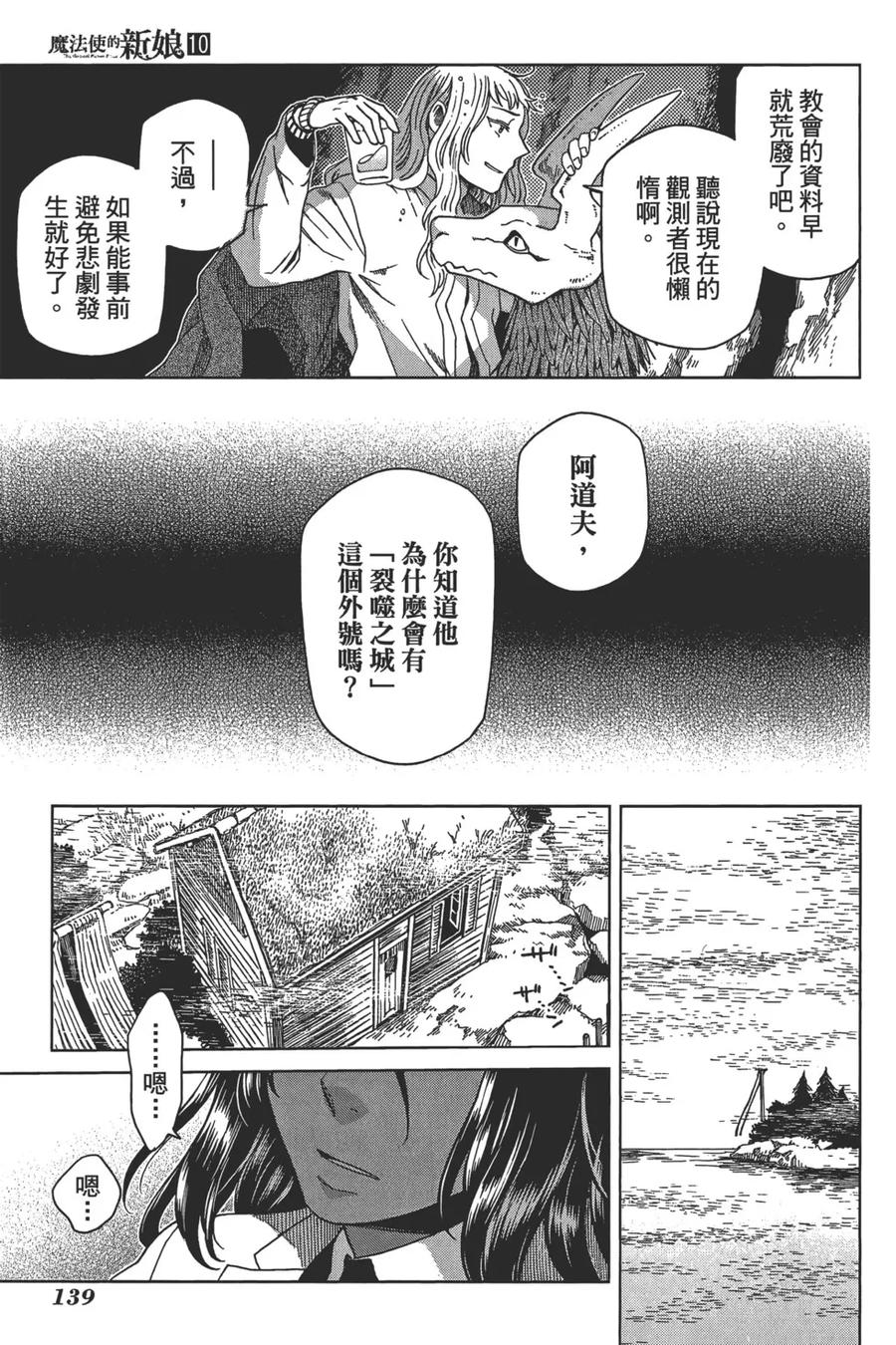 第143页