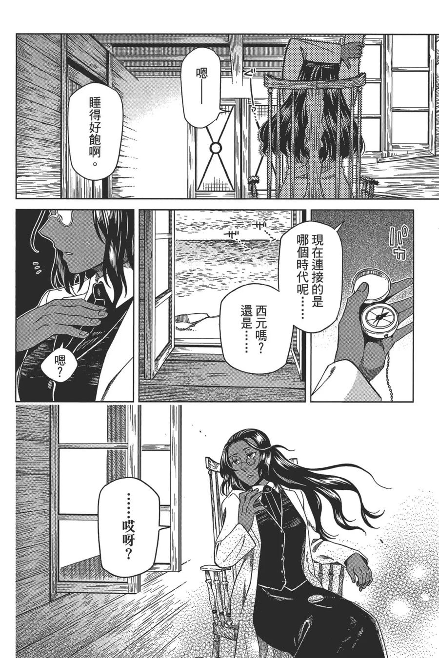 第144页