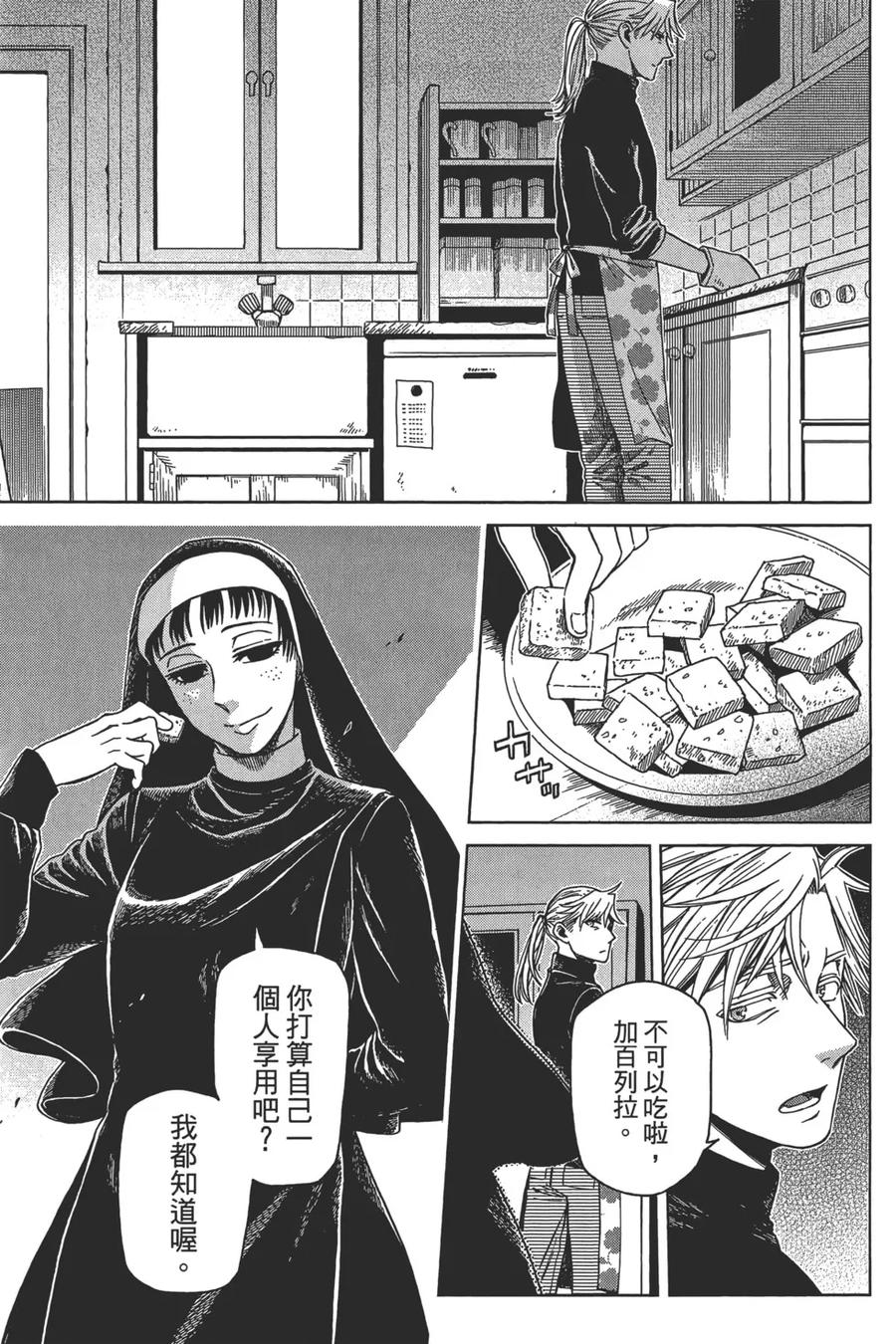 第147页