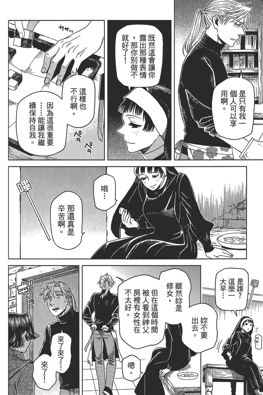 第148页