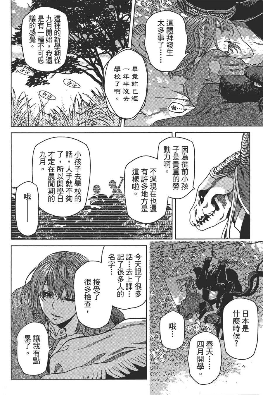 第152页