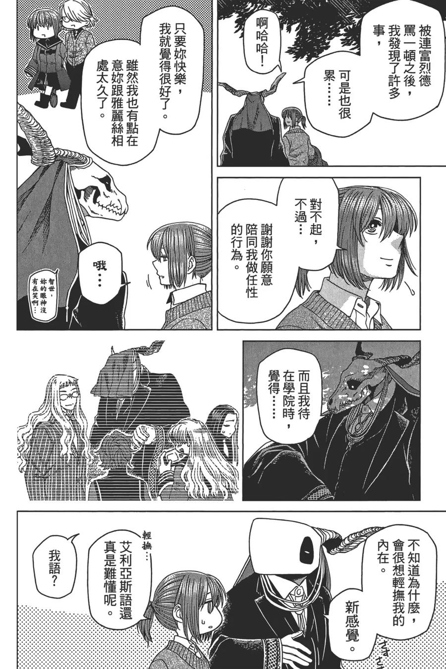 第154页