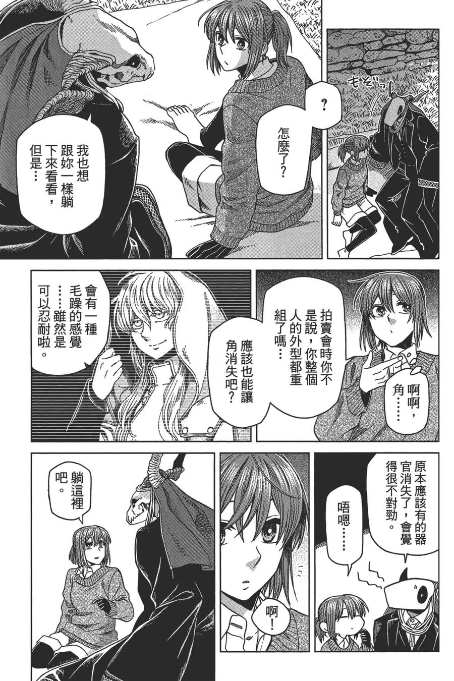 第155页