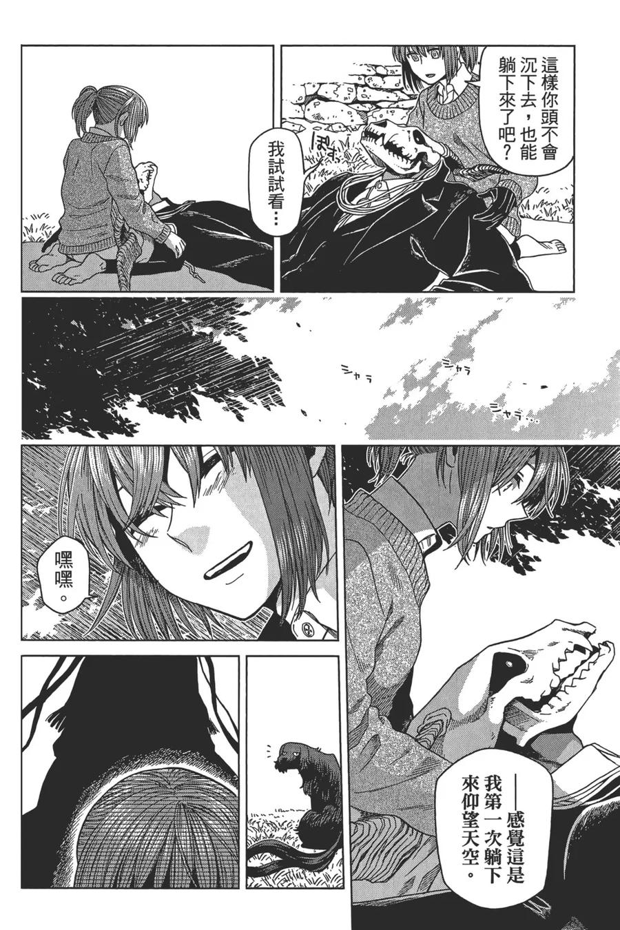 第156页
